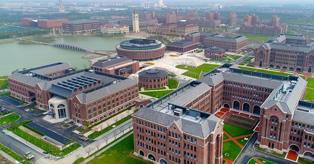 浙江大學海寧校區