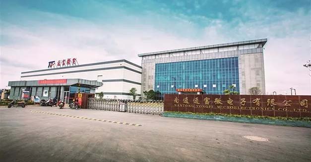 廈門(mén)通富微電子