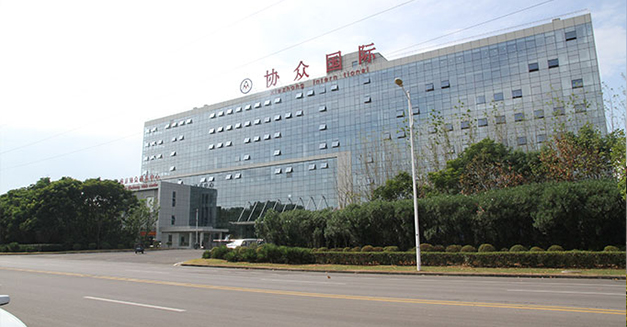 南京協眾吉林分公司