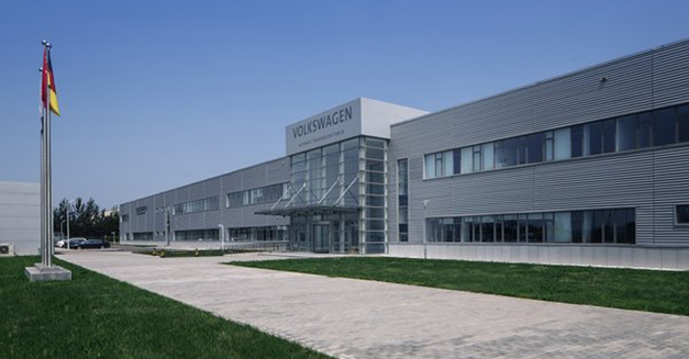 大眾汽車(chē)自動(dòng)變速器（天津）有限公司變速箱項(xiàng)目