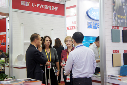 Wincell贏勝節能參加第二十五屆中國國際制冷展