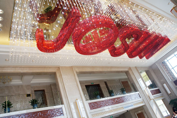 提升服務品質 凸顯品牌形象