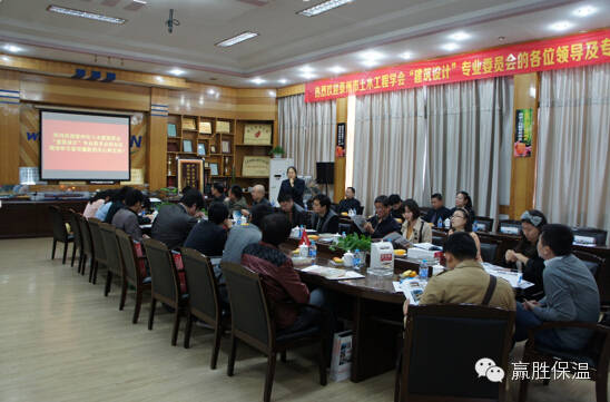 泰州市土木建筑學會建筑設計專業委員會在泰興兆勝集團召開技術交流 泰州市土木建筑學會建筑設計專業委員會在泰興兆勝集團召開技術交流