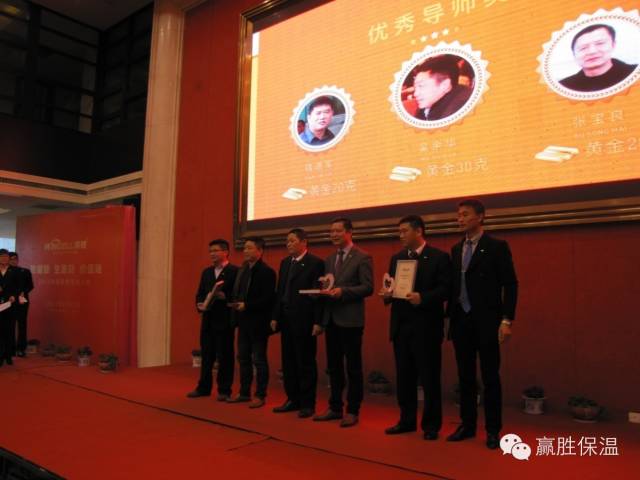 數量鏈、生態鏈、價值鏈 ——贏勝2015年度新春營銷大會 數量鏈、生態鏈、價值鏈 ——贏勝橡塑保溫2015年度新春營銷大會