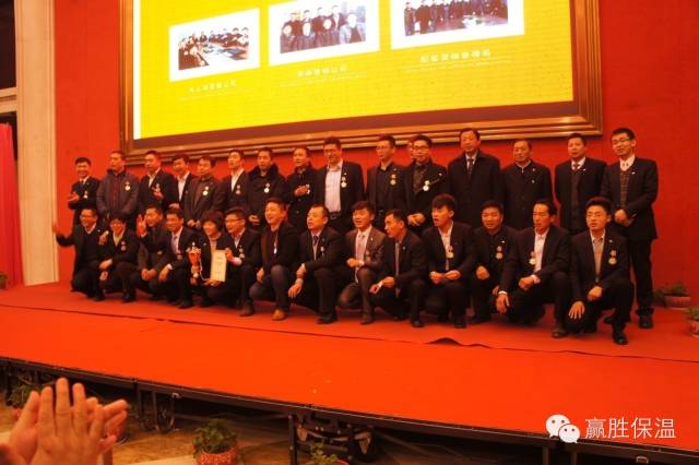 數量鏈、生態鏈、價值鏈 ——贏勝2015年度新春營銷大會 數量鏈、生態鏈、價值鏈 ——贏勝橡塑保溫2015年度新春營銷大會