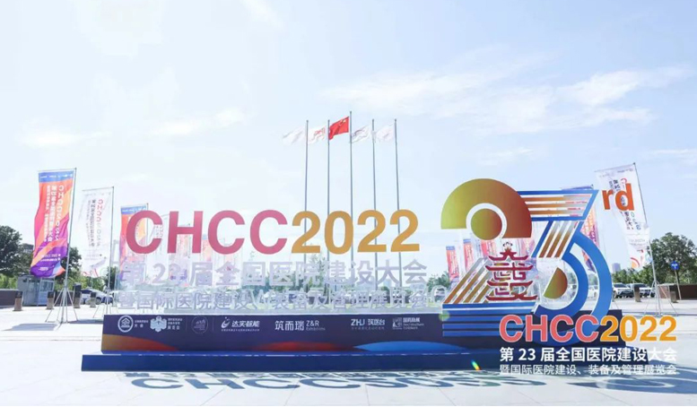 02贏勝 醫建會.jpg 02贏勝 醫建會.jpg