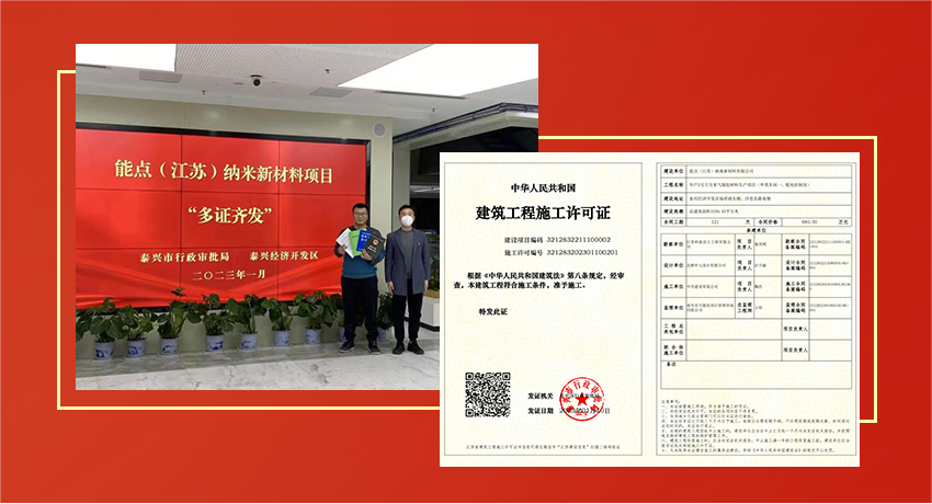 贏勝氣凝膠02.png 贏勝氣凝膠02.png