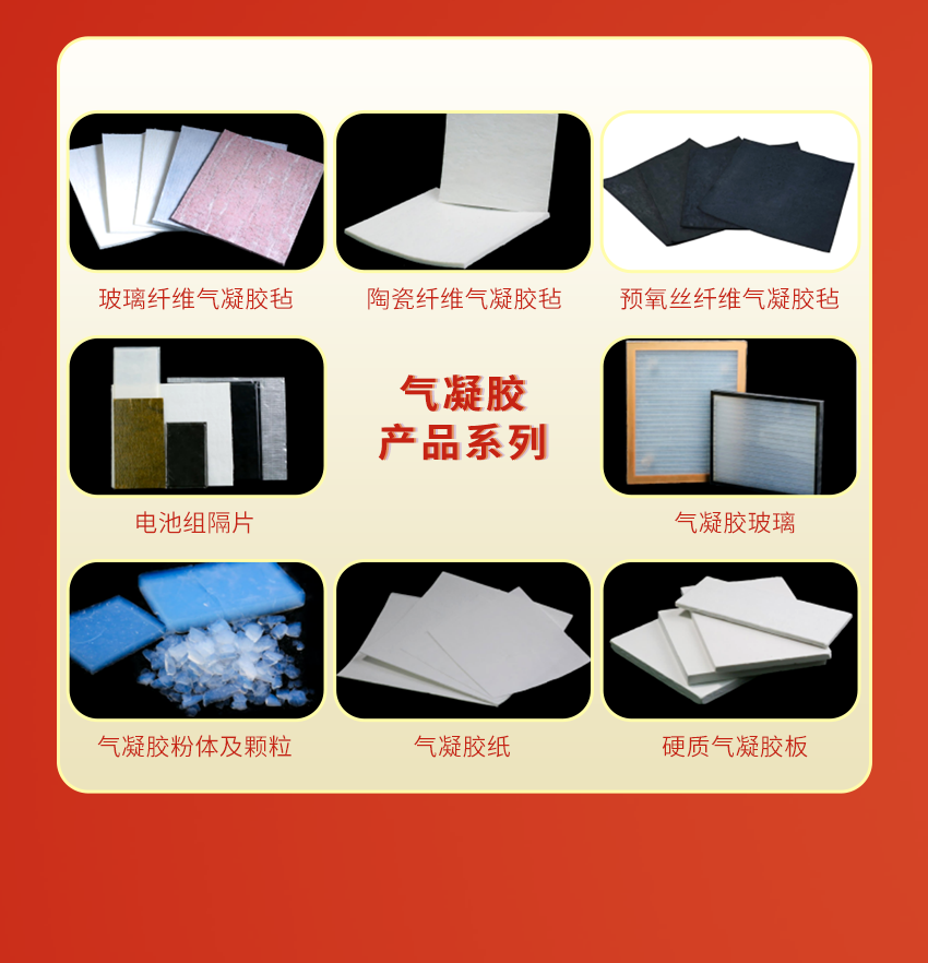 贏勝氣凝膠04.png 贏勝氣凝膠04.png