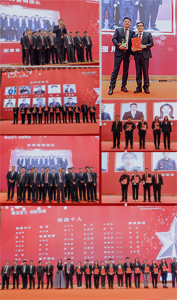 贏勝年會01.png 贏勝年會01.png