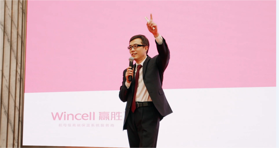 贏勝年會02.png 贏勝年會02.png