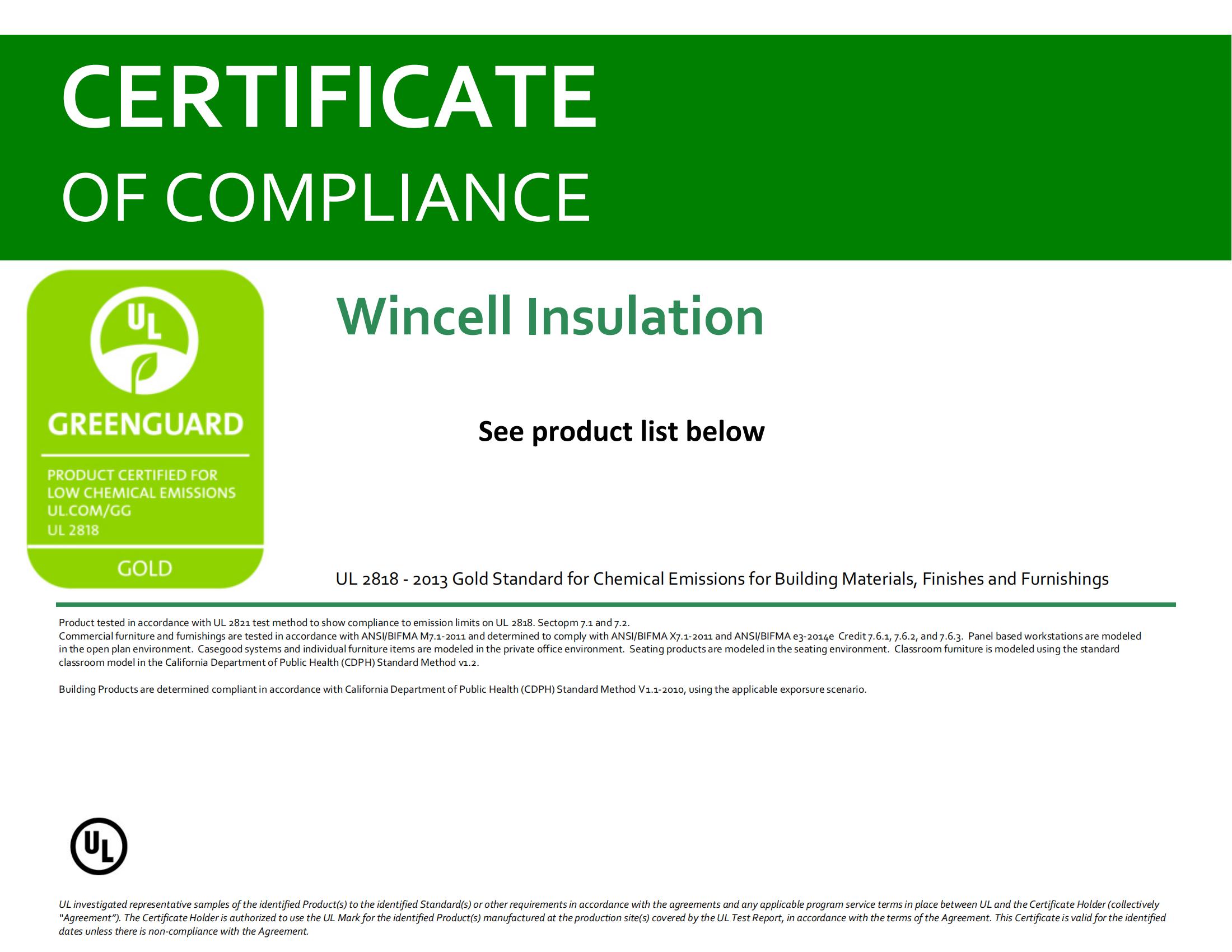 GREENGUARD認證1.jpg GREENGUARD認證1.jpg