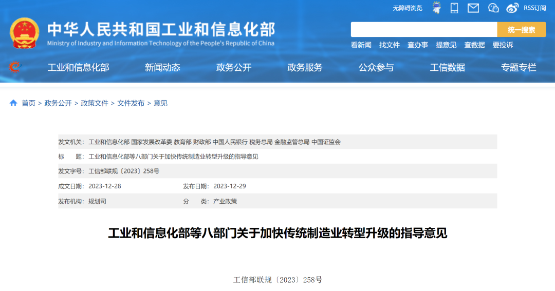 微信圖片_20240111080453.png 微信圖片_20240111080453.png